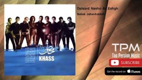  (بابک جهانبخش - دلسرد نشو از عشق)33