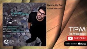  (حامد همایون - بارون که زد)23