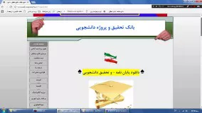 دانلود پایان نامه دندان پزشکی www.edi-payaname.ir