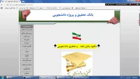 دانلود پایان نامه علوم تربیتی www.edi-payaname.ir