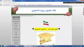 دانلود پایان نامه سینما و تئاتر www.edi-payaname.ir