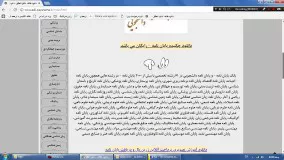 دانلود پایان نامه روزنامه نگاری www.edi-payaname.ir