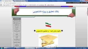 دانلود پایان نامه مترجمی زبان انگلیسی www.edi-payaname.ir