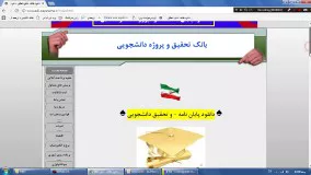 دانلود پایان نامه روان شناسی www.edi-payaname.ir