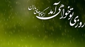 سید علی اکبر رائفی پور-ظهور آخرین منجی
