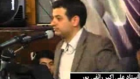 رائفی پور تلگرام-شکایت هلندی ها از ما  علی اکبر رائفی پور