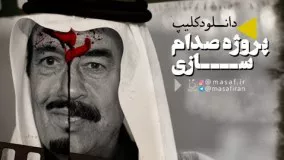 علی اکبر رائفی پور یوتیوب-پیش بینی استاد رائفی پور از پروژه صدام سازی از عربستان