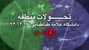 علی اکبر رائفی پور تلگرام-سخنرانی استاد رائفی پور 