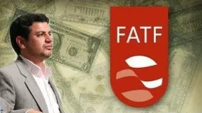 رائفی پور پسابرجام-کلیپ FATF بدتر از برجام