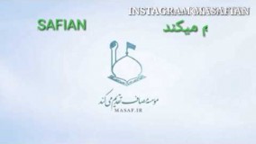 عبرتهای آندلسی  قسمت سوم :سونامی ایدز سخنرانی استاد رائفی پور