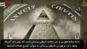 رائفی پور داعش-چرا‌ داعش isis نام گرفته؟ معنی موساد چیست؟ 