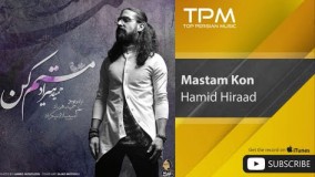 ( حميد هـيراد - مستم كن )4