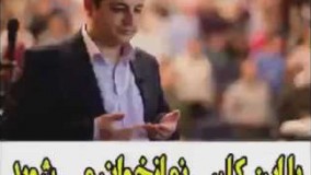 دانلود سخنرانی استاد رائفی پور-مناجات با خدا  نماز   