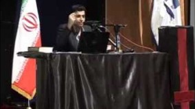 سخنرانی استاد رائفی پور -رسانه و ازدواج