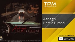  (حمید هیراد - عاشق)1