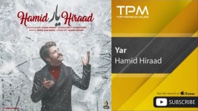  ( حميد هـيراد - يار )12