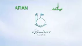 علی اکبر رائفی پور در آپارات-فرهنگ‌سازی غرب نگهداری سگ در خانه  