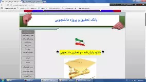 دانلود پایان نامه مهندسی نساجی www.edi-payaname.ir