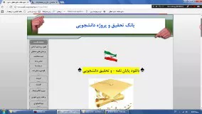 دانلود پایان نامه مهندسی مواد www.edi-payaname.ir