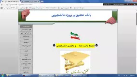 دانلود پایان نامه مکانیک www.edi-payaname.ir