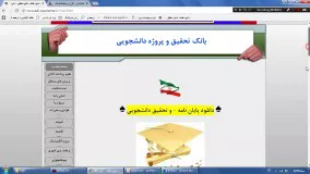 دانلود پایان نامه مهندسی مواد www.edi-payaname.ir