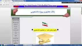 دانلود پایان نامه مهندسی پزشکی www.edi-payaname.ir