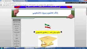 دانلود پایان نامه فلسفه www.edi-payaname.ir