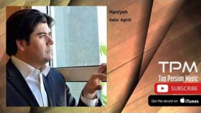  (سالار عقیلی - هانیه)41