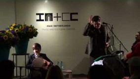 سالار عقیلی به همراه همسر و فرزندشان در مرکز فرهنگی ایران هلند43