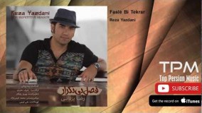 16 (رضا یزدانی - فصل بی تکرار)