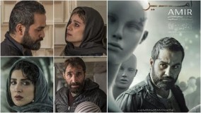 معرفی فیلم امیر با بازی میلاد کی مرام، هادی کاظمی و سحر دولتشاهی30