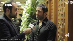 در مراسم یادبود عارف لرستانی کدام هنرمندان حضور داشتند14