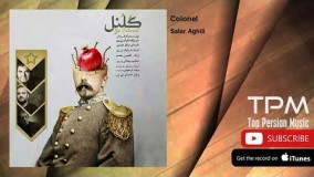  (سالار عقیلی - کلنل)37