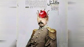 قطعه زیبا و شنیدنی 23