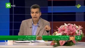 گفتگو با مالک خونه به خونه و نساجی  پیرامونی تبانی در لیگ 1 (نود ۱۰ اردیبهشت)