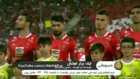 پیش بازی پرسپولیس   صنعت نفت آبادان