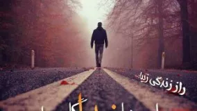 آهنگ سه برادر خداوردی به نام عروس داماد