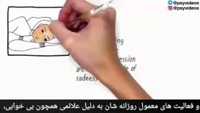 افسردگی و علائم آن