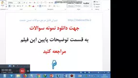 دانلود پیشنهاد ارزشیابی درس هنر