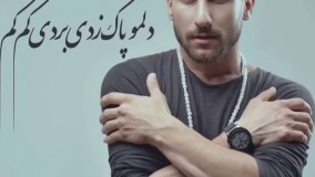 تیزر موزیک حسین منتظری دیوونه وار