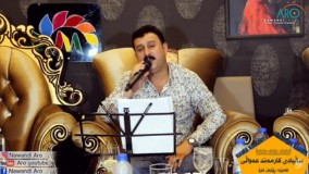 دانیشتنی #تازه #قوربانی_دەنگت_مامۆستا