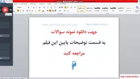 تجربیات مدون مدیران مدارس