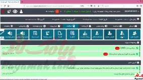 آموزش کار با بخش دفترچه تلفن در پنل پیامک لند