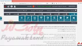 آموزش کار با بخش ارسال هوشمند در پنل پیامک لند