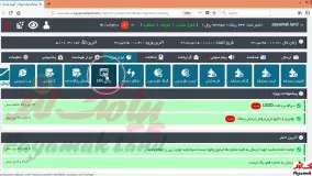 آموزش کار با بخش پاسخ URL در پنل پیامک لند