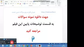 نمونه پیشنهادات ارزشیابی پایه چهارم ابتدایی