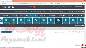 آموزش کار با بخش قرعه کشی در پنل پیامک لند