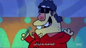 دیرین دیرین جدید--بلا dirin dirin-bala