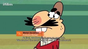 دیرین دیرین  پشت صحنه