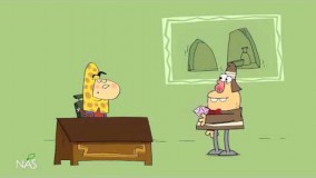 دیرین دیرین کانال-شَرط ازدواج